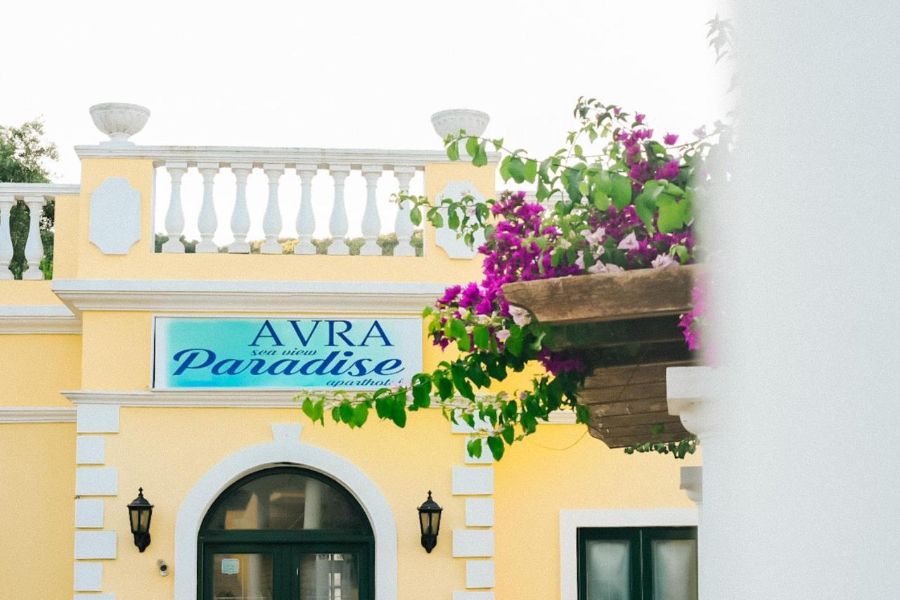 Avra Sea View Paradise Pool Aparthotel 3*